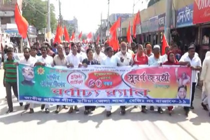 কুষ্টিয়ায় বর্ণাঢ্য আয়োজনে শ্রমিকলীগের সুবর্ণ জয়ন্তী পালিত