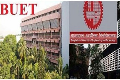 নির্দিষ্ট সময়ে হবে বুয়েটে ভর্তি পরীক্ষা