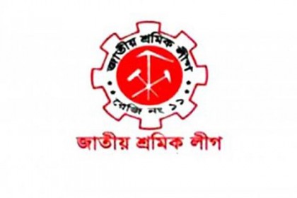 চাঁপাইনবাবগঞ্জে শ্রমিক লীগের প্রতিষ্ঠাবার্ষিকী পালিত