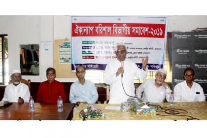 ভারতের সাথে সম্পাদিত সমঝোতা স্মারক নিয়ে জাতীয় বিতর্ক আবশ্যক