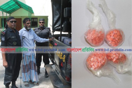 শরীয়তপুরে ইয়াবাসহ মাদক ব্যবসায়ী আটক