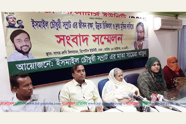 ছেলের মুক্তির দাবিতে প্রধানমন্ত্রীর কাছে সম্রাটের মায়ের আকুতি 