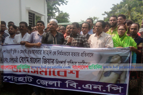 বাগেরহাটে পুলিশি বাধায় পণ্ড বিএনপির মিছিল