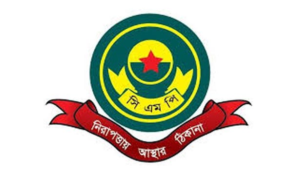 তিনদিনে সিএমপির ৯ ওসিসহ ১৪ জনের বদলি 