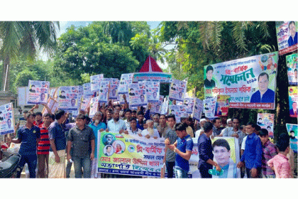 নাটোরে তৃণমূলে আওয়ামী লীগের সম্মেলনকে কেন্দ্র করে উৎসবের আমেজ

