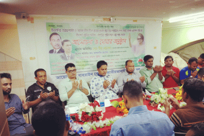 বাহরাইনে শ্রমিক দলের আলোচনা সভা

