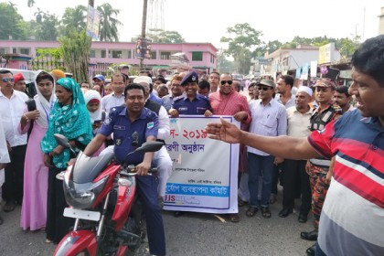 মোরেলগঞ্জে আন্তর্জাতিক দুর্যোগ প্রশমন দিবস পালিত