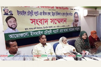 ছেলের মুক্তির দাবিতে প্রধানমন্ত্রীর কাছে সম্রাটের মায়ের আকুতি 