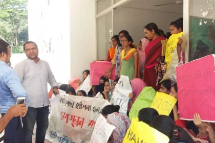 'সিট রেজাল্টে'র আন্দোলনকে সরকার বিরোধী আন্দোলন বলছে চবি প্রশাসন!