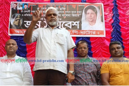 নাটোরে বিএনপি’র জনসমাবেশে পুলিশের বাধা