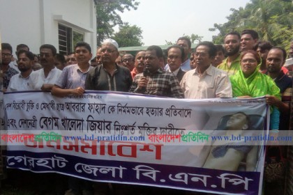 বাগেরহাটে পুলিশি বাধায় পণ্ড বিএনপির মিছিল