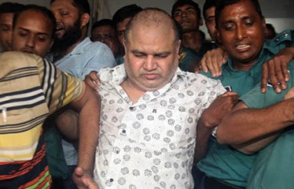 জি কে শামীমকে কারাগারে পাঠানোর নির্দেশ 