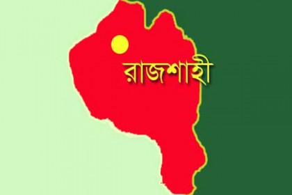রাজশাহীতে যুবলীগ নেতাকর্মীদের বিরুদ্ধে মাছ লুটের অভিযোগ
