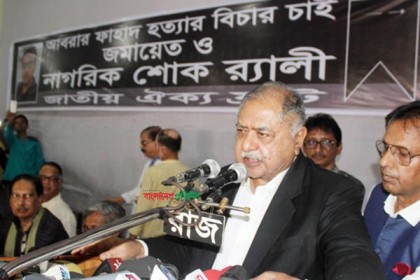 খালেদা জিয়ার মুক্তি চাইলেন ড. কামাল