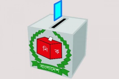 স্থগিত কবিরহাট উপজেলা পরিষদ নির্বাচন সোমবার
