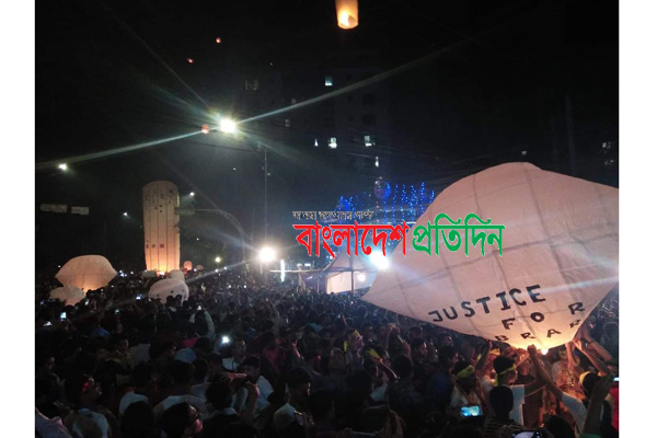 প্রবারণা পূর্ণিমার ফানুসে ফানুসে ‘জাস্টিস ফর আবরার’