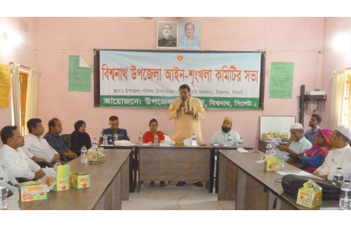বিশ্বনাথকে মাদকমুক্ত করার সিদ্ধান্ত