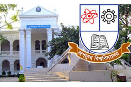 জবির বাণিজ্য অনুষদের ভর্তি পরীক্ষার ফল প্রকাশ