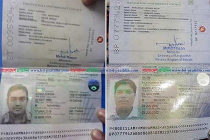 বাহরাইনে হৃদরোগে আরও দুই বাংলাদেশির মৃত্যু