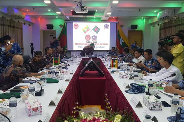 বাংলাদেশ ও মিয়ানমার সীমান্ত রক্ষী বাহিনীর মধ্যে পতাকা বৈঠক