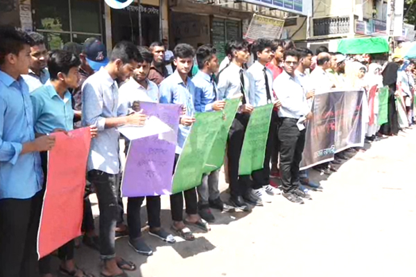 আবরার হত্যায় জড়িতদের শাস্তির দাবিতে ব্রাহ্মণবাড়িয়ায় মানববন্ধন