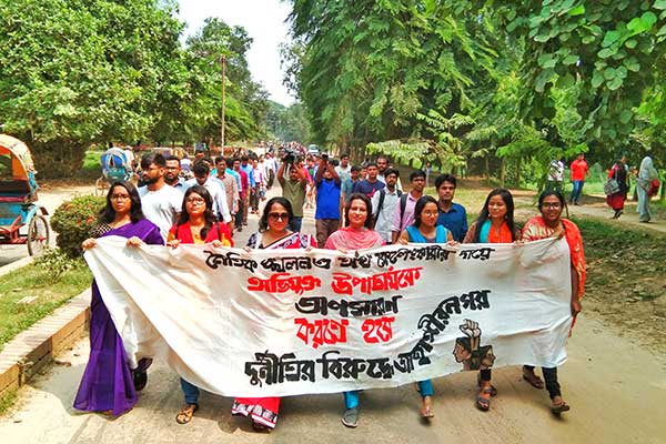 জাবি উপাচার্যের অপসারণের দাবিতে পদযাত্রা ও সমাবেশ 