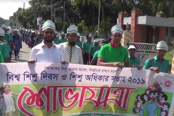 নেত্রকোনায় বিশ্ব শিশু দিবস অধিকার সপ্তাহ পালিত