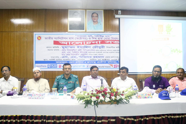বরিশালে বিশ্ব হাত ধোয়া দিবস পালিত