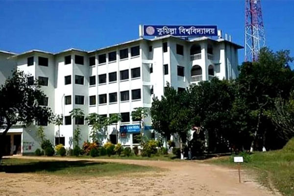 কুবিতে রাজনীতি ও ধূমপান মুক্ত ক্যাম্পাসের অঙ্গীকার শুধু কাগজেই! 