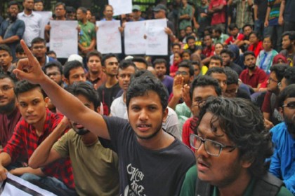 বুয়েট শিক্ষার্থীদের নতুন কর্মসূচি আজ