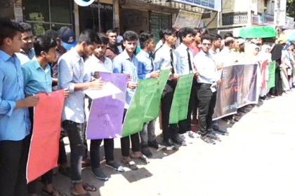 আবরার হত্যায় জড়িতদের শাস্তির দাবিতে ব্রাহ্মণবাড়িয়ায় মানববন্ধন