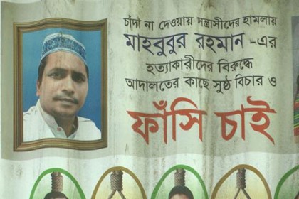 মানুষ একজন, ডেথ সার্টিফিকেট ২টা!