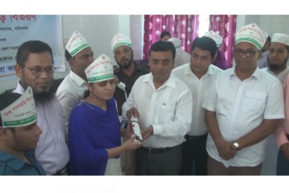 বরিশালে নানা আয়োজনে সাদাছড়ি দিবস পালিত