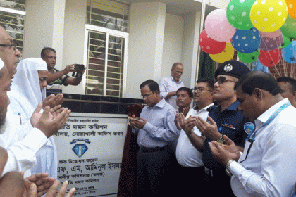 নোয়াখালীতে দুর্নীতি দমন বিভাগের জেলা কার্যালয় উদ্বোধন 

