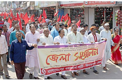 ‘ঐক্যবদ্ধ হয়ে সঙ্কট মোকাবেলায় সতর্ক থাকতে হবে’