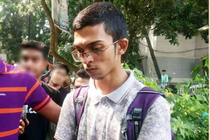 ঢাকা কলেজ ছাড়লেন আবরারের ছোট ভাই