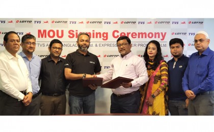 লোটো ইটালিয়ান ব্র্যান্ড এবং টিভিএস অটো বাংলাদেশের মধ্যে চুক্তি স্বাক্ষর
