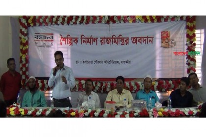 কলারোয়ায় বসুন্ধরা সিমেন্টের রাজমিস্ত্রি কর্মশালা অনুষ্ঠিত