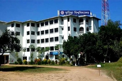 কুবিতে রাজনীতি ও ধূমপান মুক্ত ক্যাম্পাসের অঙ্গীকার শুধু কাগজেই! 