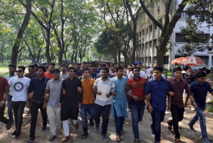 ইবিতে ছাত্রলীগের দুর্নীতি বিরোধী বিক্ষোভ মিছিল