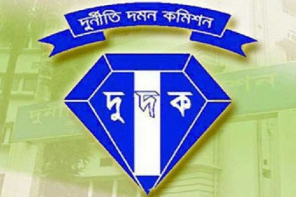বিএম কলেজে অতিরিক্ত ফি আদায়ের অভিযোগ তদন্তে দুদক