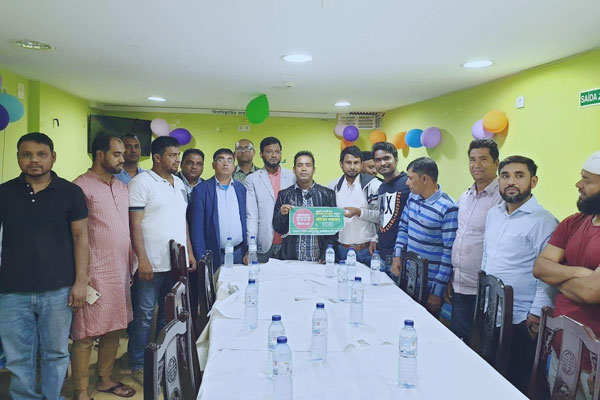 পর্তুগালে ফাহাদ হত্যার প্রতিবাদে সভা