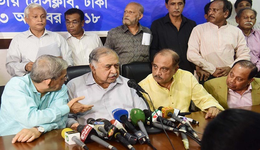 জাতীয় ঐক্যফ্রন্ট’র জরুরি বৈঠক আজ