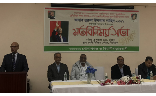 ২০ বছরে আমেরিকার চেয়েও এগিয়েছে বাংলাদেশ: নাহিদ