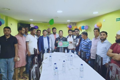 পর্তুগালে ফাহাদ হত্যার প্রতিবাদে সভা