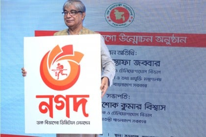 দেশের আর্থিক সেবায় ইতিহাস গড়ল নগদ