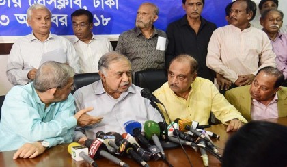 জাতীয় ঐক্যফ্রন্ট’র জরুরি বৈঠক আজ