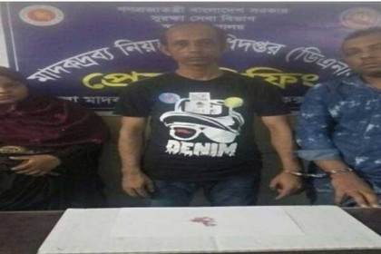 টেকনাফে নারীসহ ৩ জনকে বিভিন্ন মেয়াদে সাজা