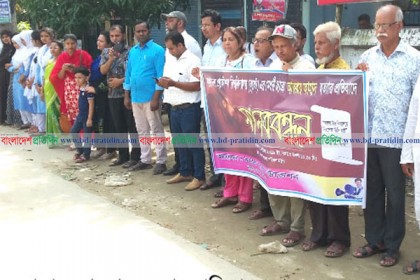 আবরার হত্যার প্রতিবাদে ভাঙ্গায় মানববন্ধন 
