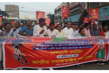 দুর্নীতিবাজদের ঠিকানা হবে জেলখানায় খালেদার পাশে : ইনু